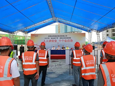 人人講安全,個個會應急┃金輝建設集團舉行2023年“安全生產月”消防應急救援演練 人人講安全,個個會應急┃金輝建設集團舉行2023年“安全生產月”消防應急救援演練